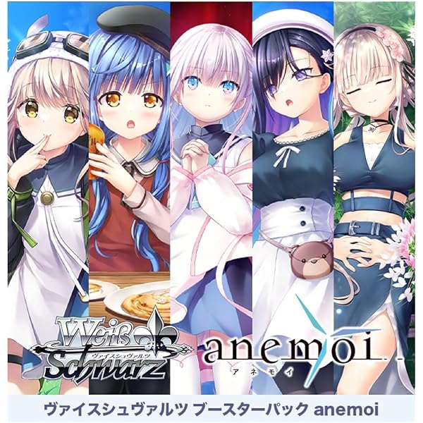 Amazon | anemoi 初回限定版 | PCゲーム | PCソフト